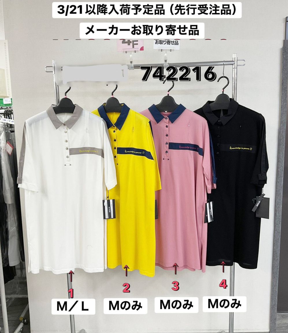 P000【特価】【3/21～入荷】ロング丈ポロシャツ（48-742216）