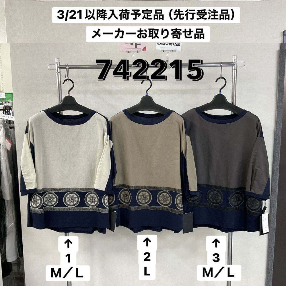 P000【特価】【3/21～入荷】和風サークル模様カットソー（48-742215）