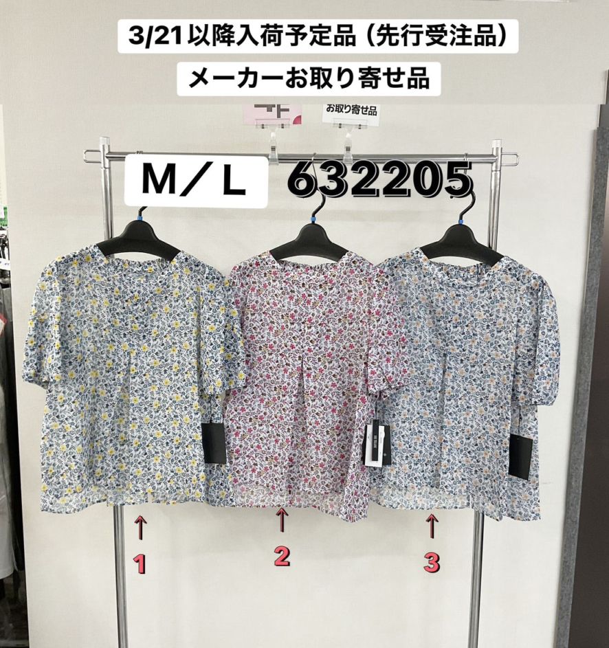 P000【特価】【3/21～入荷】小花柄プルオーバーブラウス（48-632205）