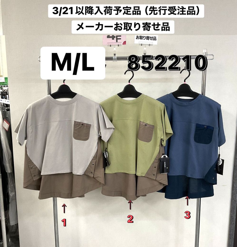 P000【特価】サイドボタン付きプルオーバー【3/21～入荷】デザインPO（48-852210）