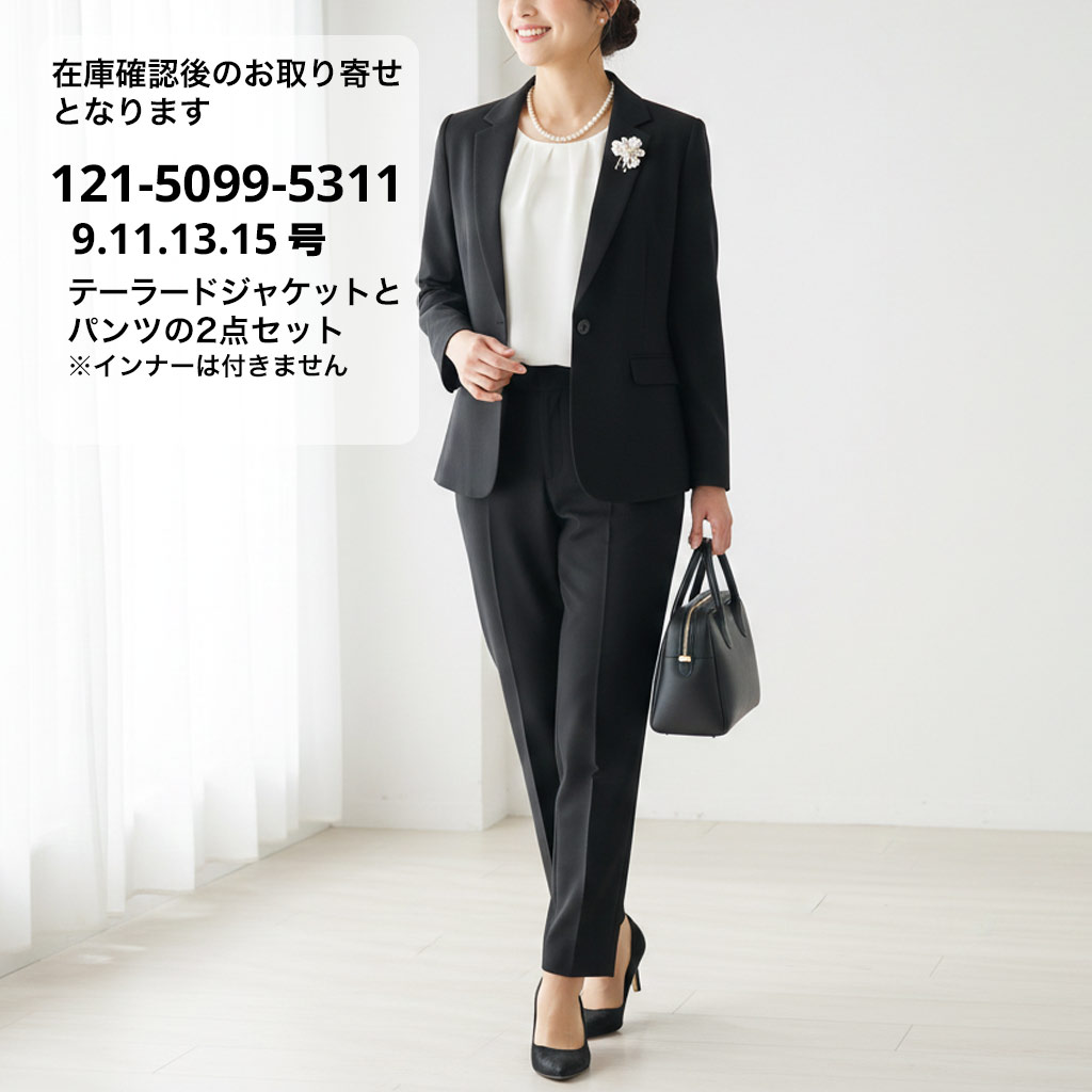 P000  【取寄せ】ブラック パンツスーツ 2点セット（48-12150995311）