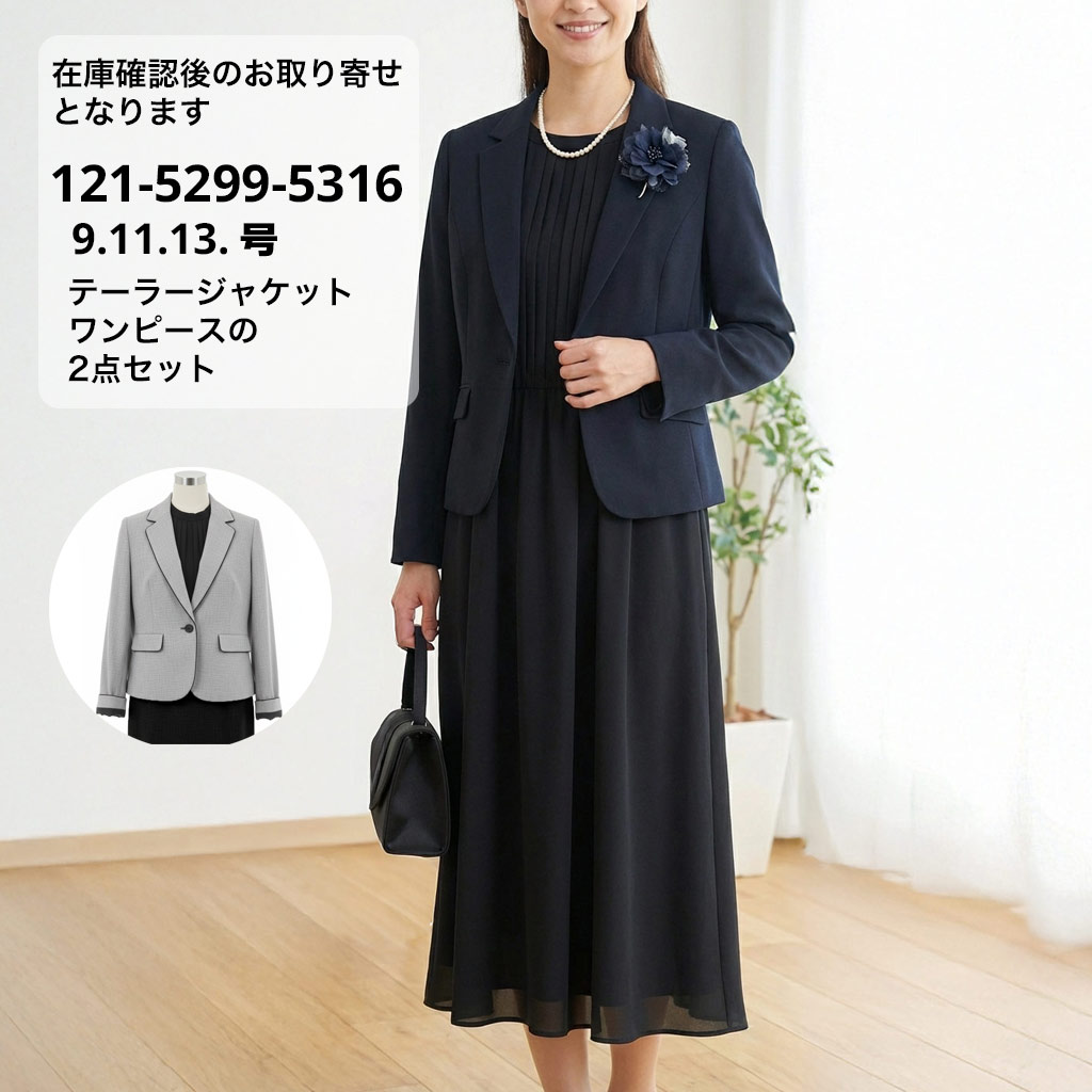 ルートスタイル（大阪店出荷商品）P000,ミセストータル | ルート