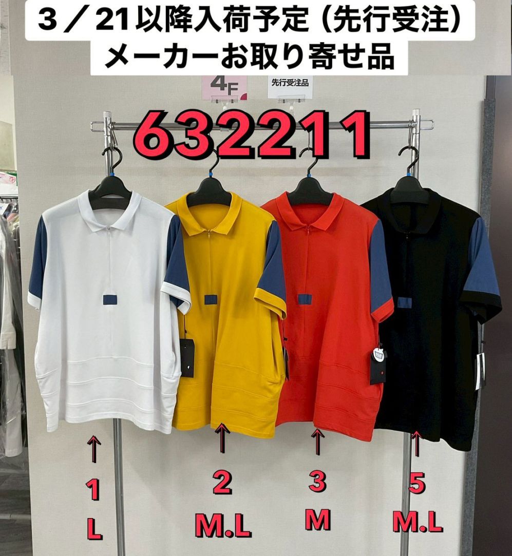 P000【特価】【3/21～入荷】半袖デザインポロシャツ（48-632211）