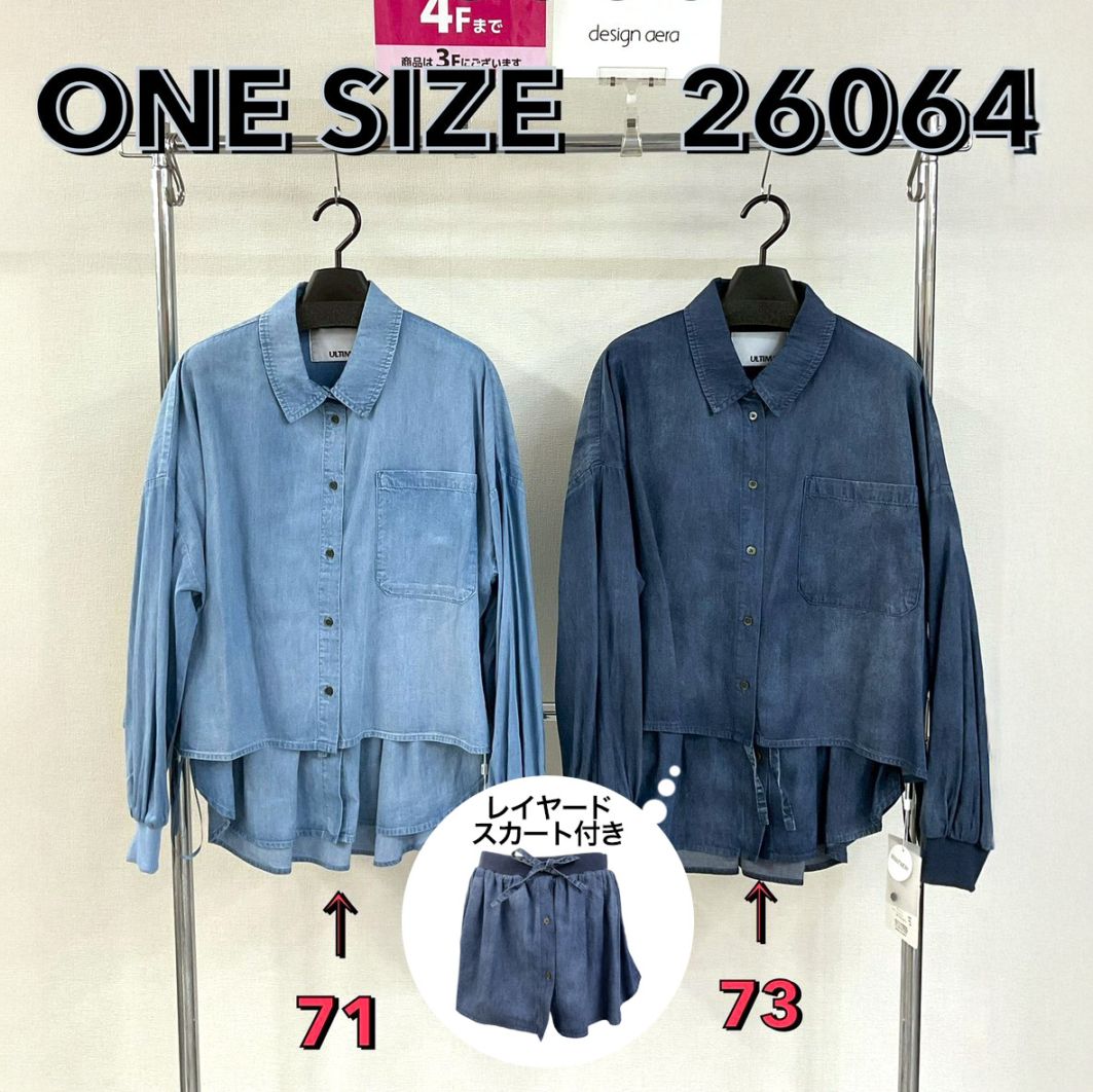 ルートスタイル（大阪店出荷商品）P000,ミセストータル | ルート