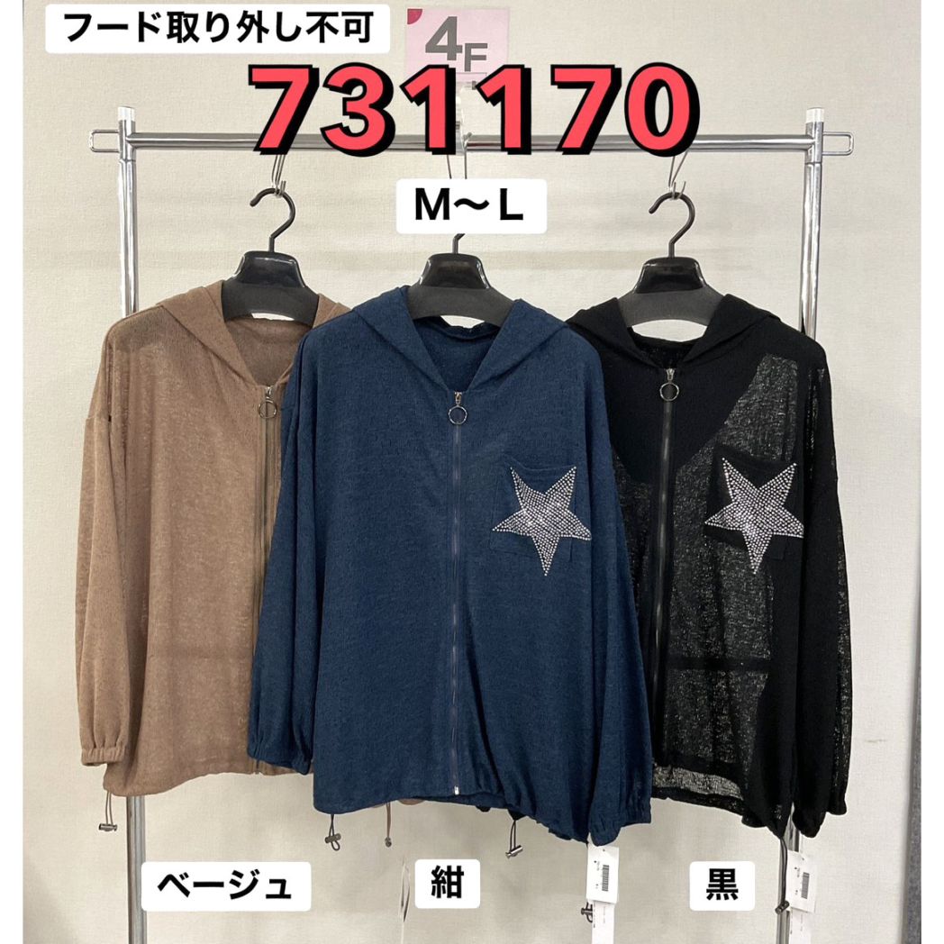 P000 【特価】キラキラ☆ ドロスト付きシアー素材パーカー（48-731170）