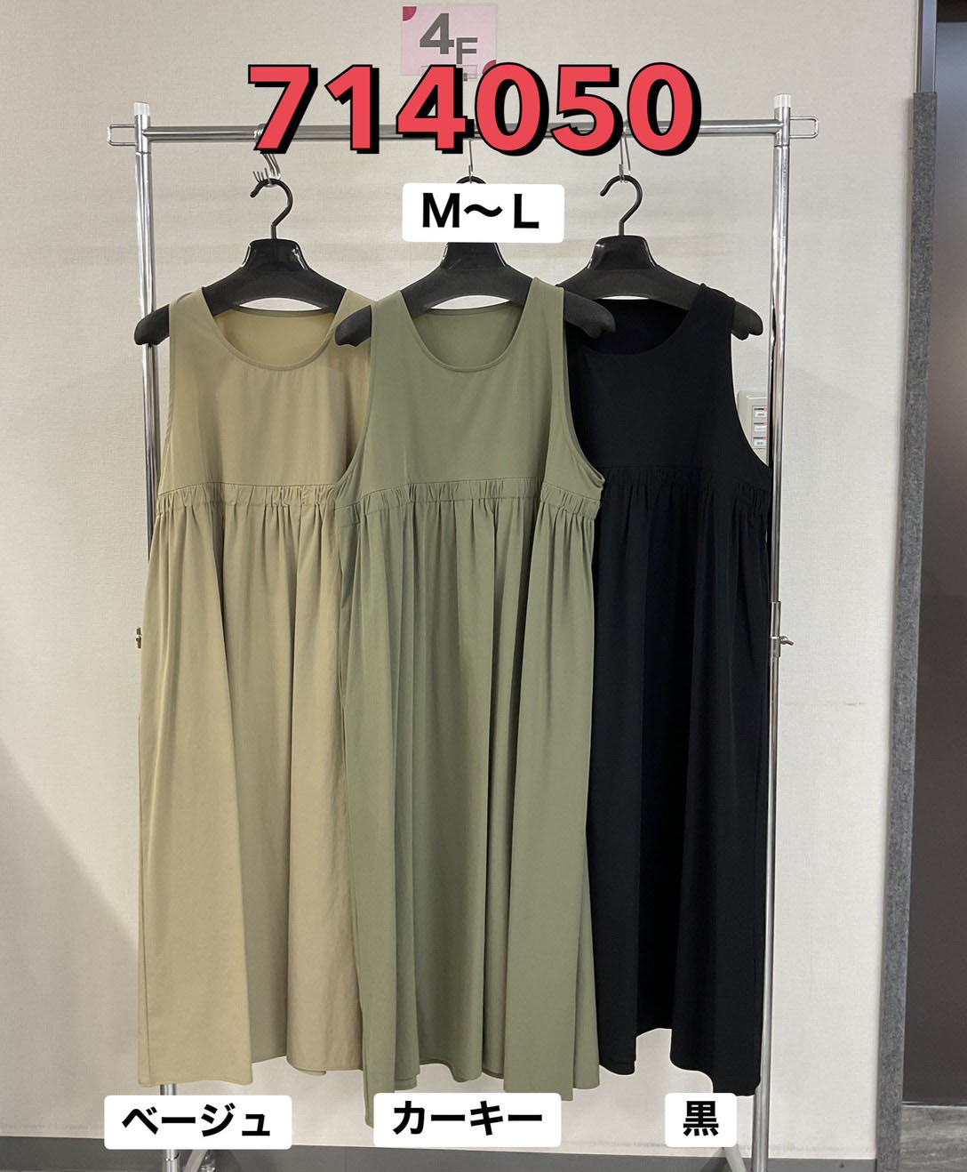 P000 【特価】ウエスト切替ノースリOP ジャンスカ （48-714050）