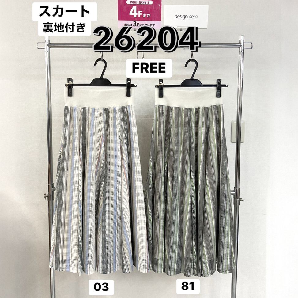 ルートスタイル（大阪店出荷商品）P000,ミセストータル | ルート