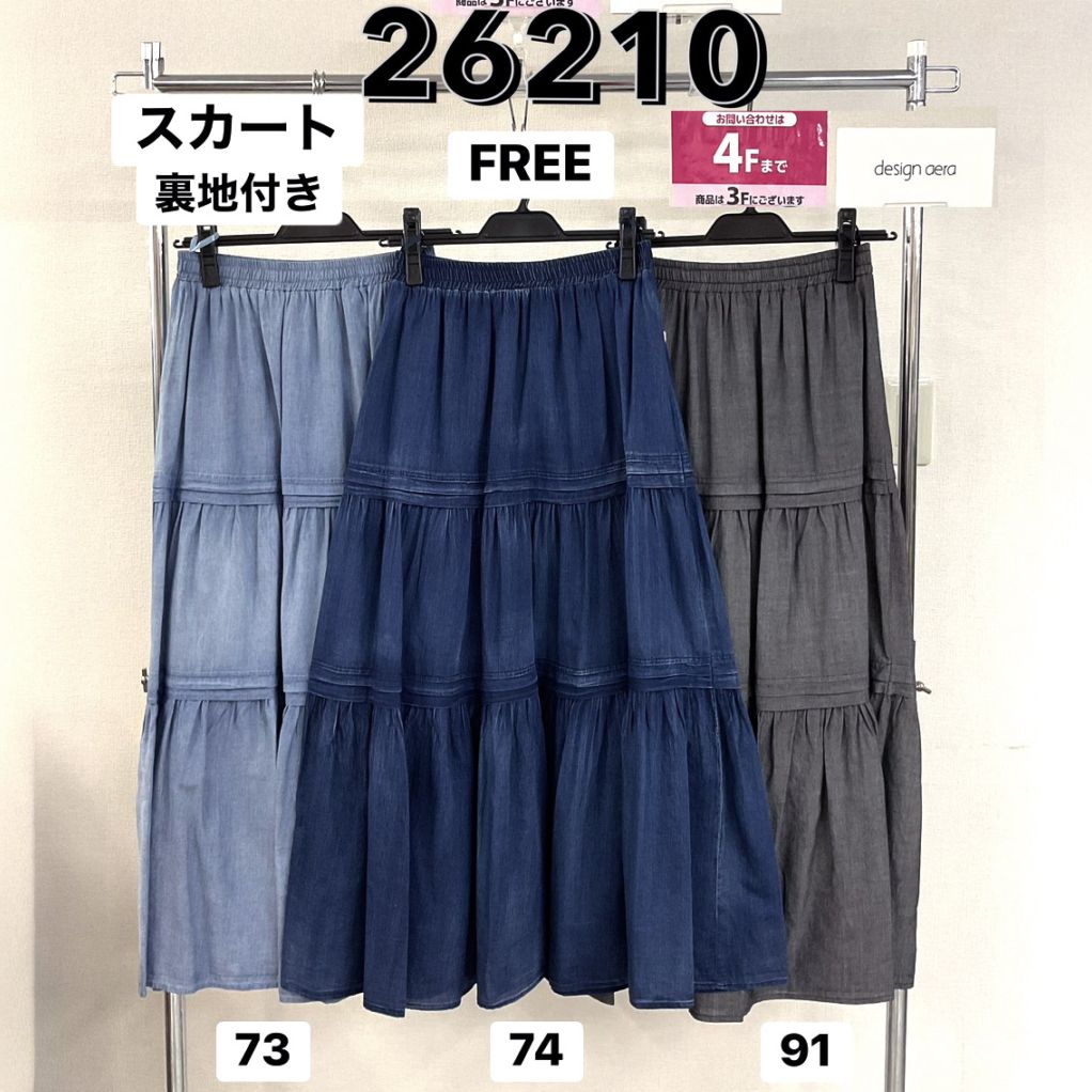 ルートスタイル（大阪店出荷商品）P000,ミセストータル | ルート