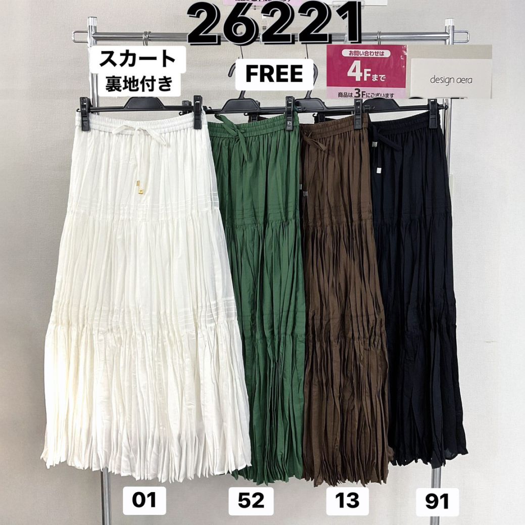 ルートスタイル（大阪店出荷商品）P000,ミセストータル | ルート