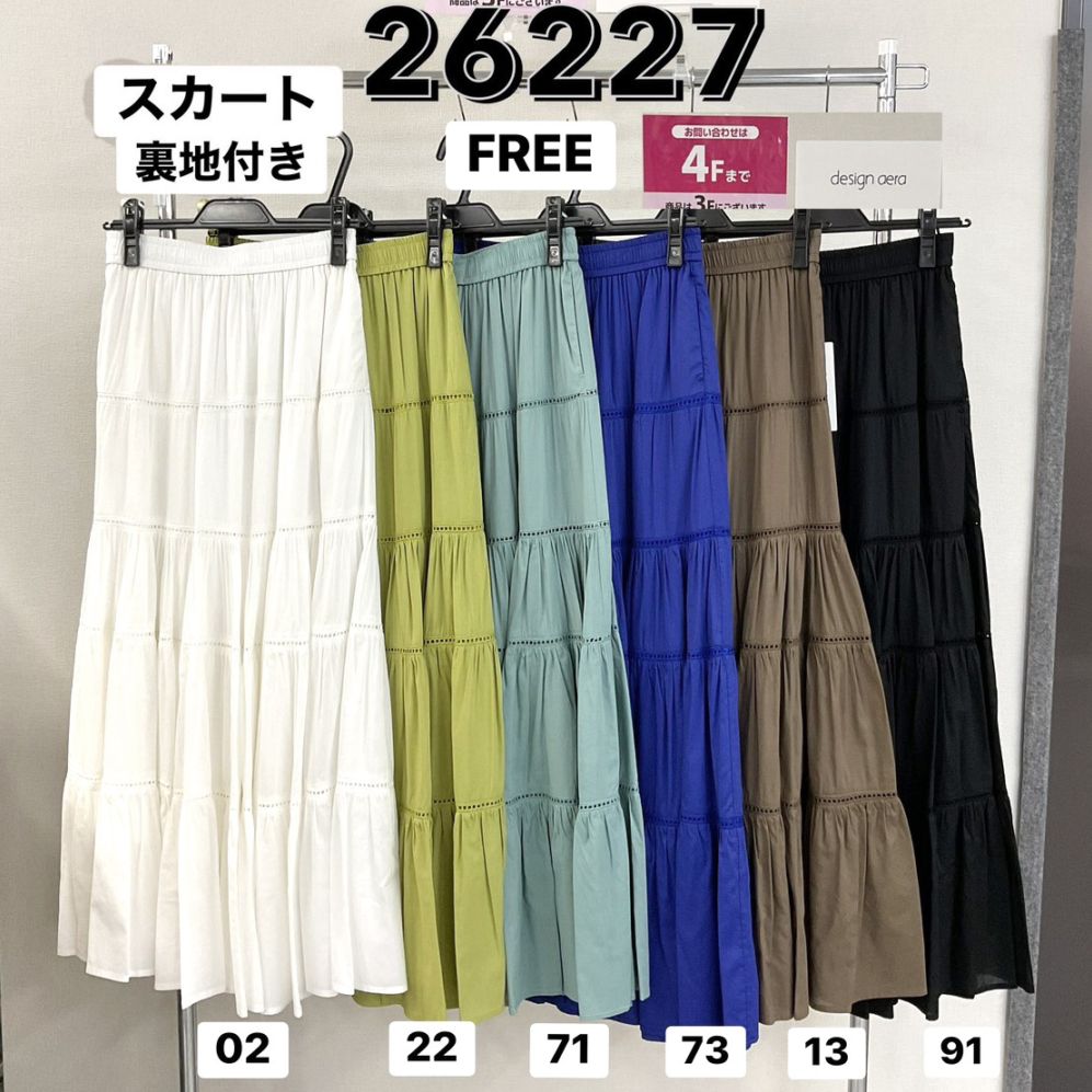 ルートスタイル（大阪店出荷商品）P000,ミセストータル | ルート