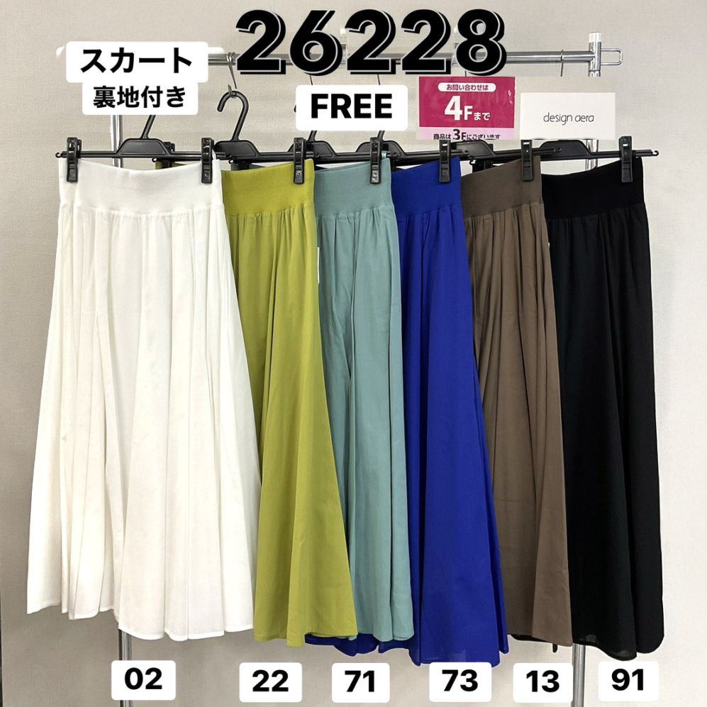 ルートスタイル（大阪店出荷商品）P000,ミセストータル | ルート