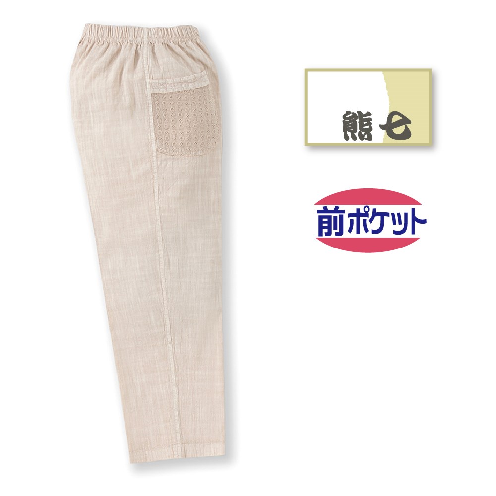 P000 JB-526 布帛パンツポケット刺しゅう(7704)10本組