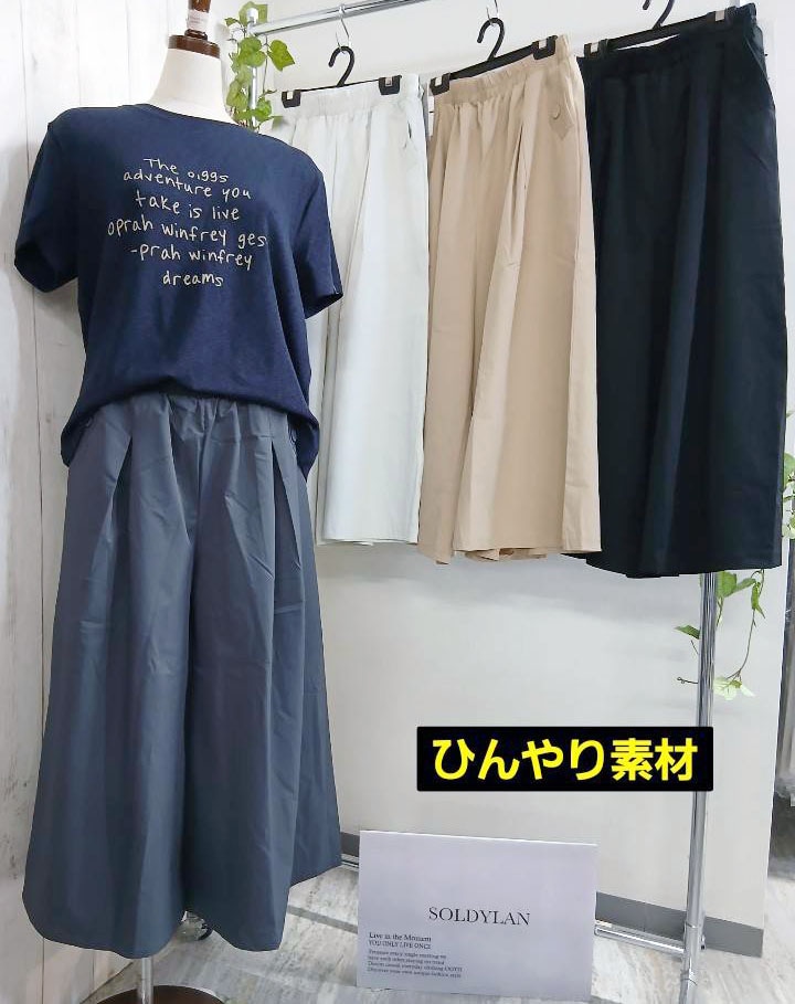 P000【SOLDYLAN】ひんやり素材 ワイドパンツ（F2KA-A20703）