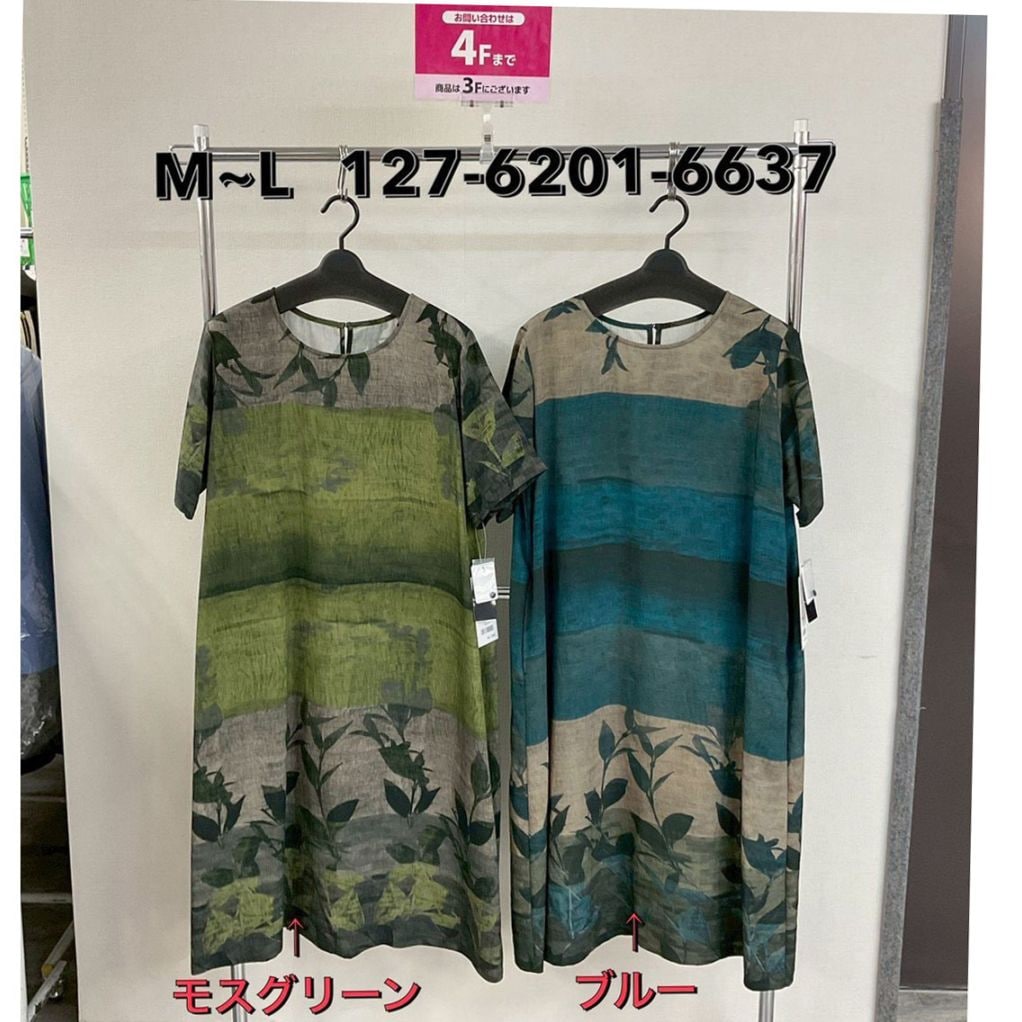 P000 リーフ柄ワンピース（48-12762016637）