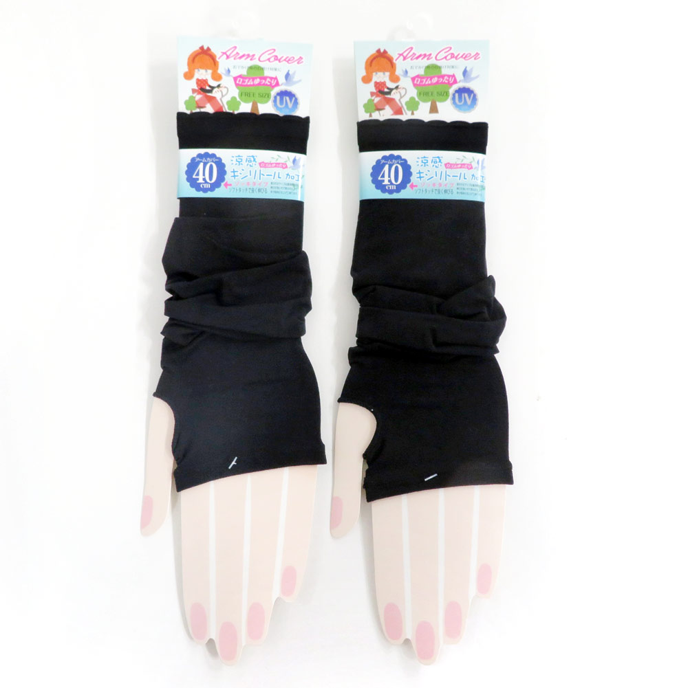 P000 H62774029 涼感キシリトールアームカバー　無地10枚組
