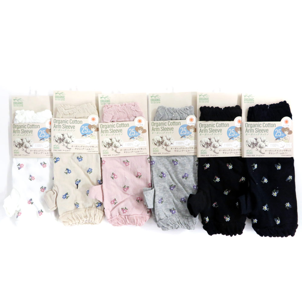 P000 H62774014 オーガニックコットン親指付きアームカバー　総小花柄10枚組