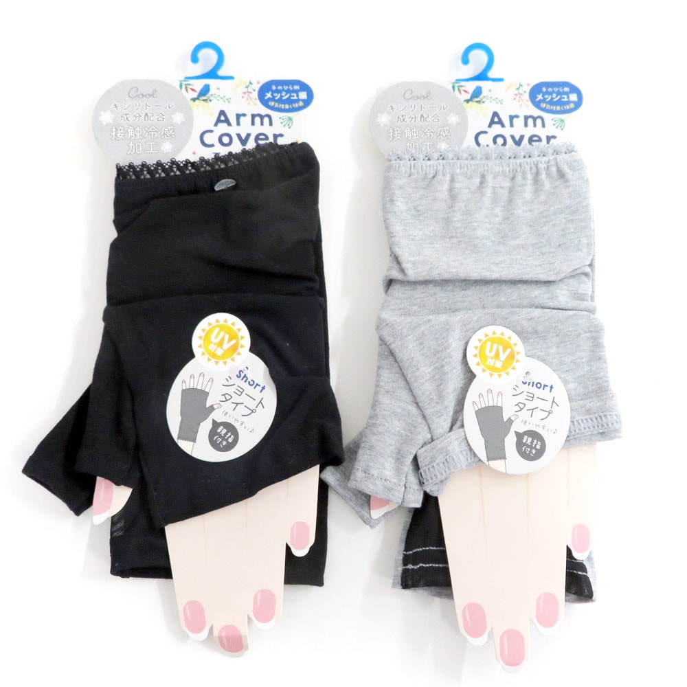 P000 H62774001 親指付きアームカバーショート丈　すそゴムレース付き　無地10枚組