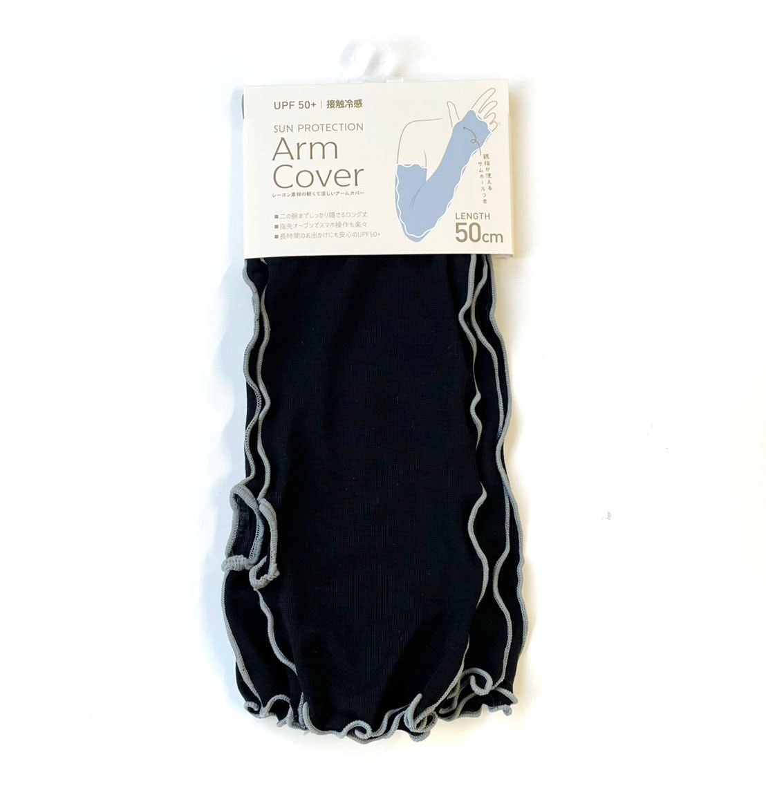 P000 H62774039 レーヨン混メローアームカバー親指穴付き10枚組