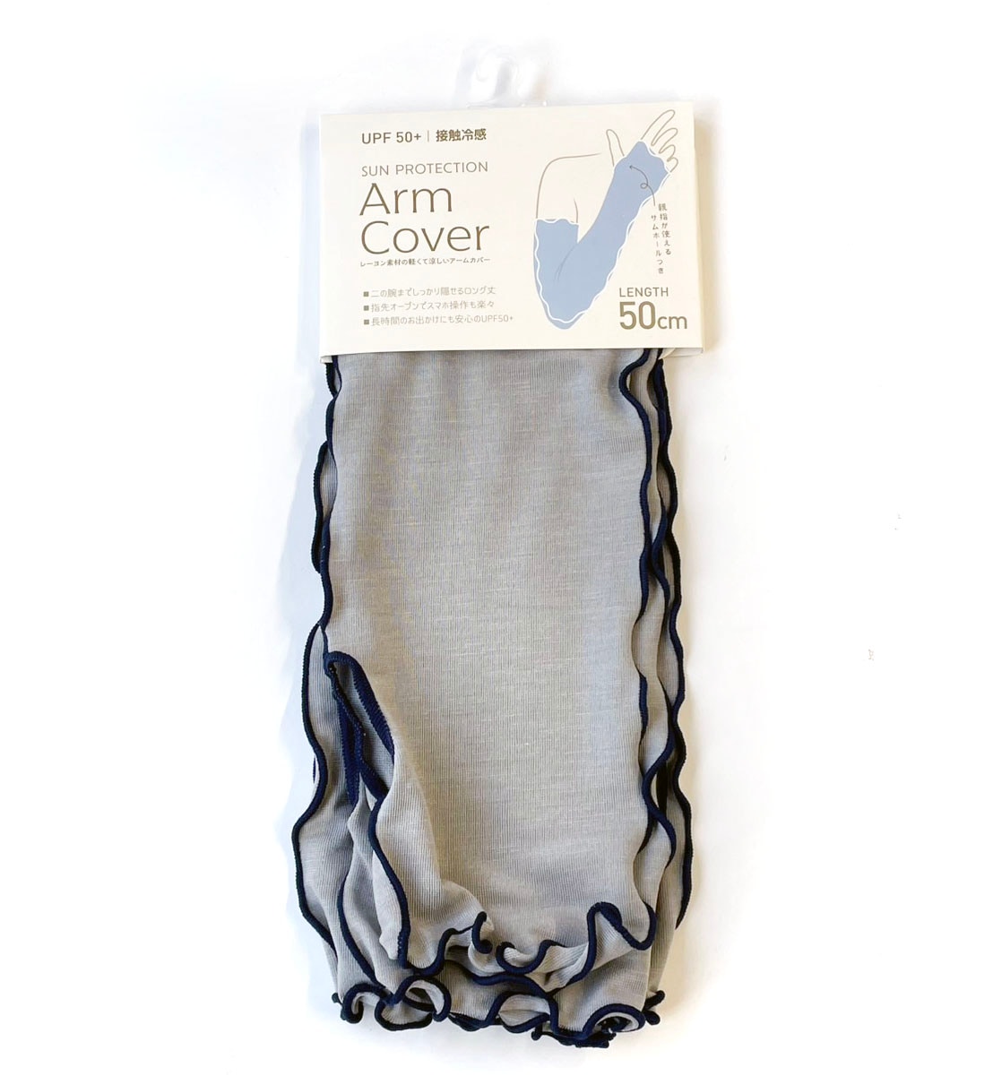 P000 H62774040 レーヨン混メローアームカバー親指穴付き10枚組