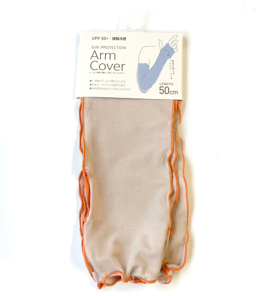 P000 H62774041 レーヨン混メローアームカバー親指穴付き10枚組