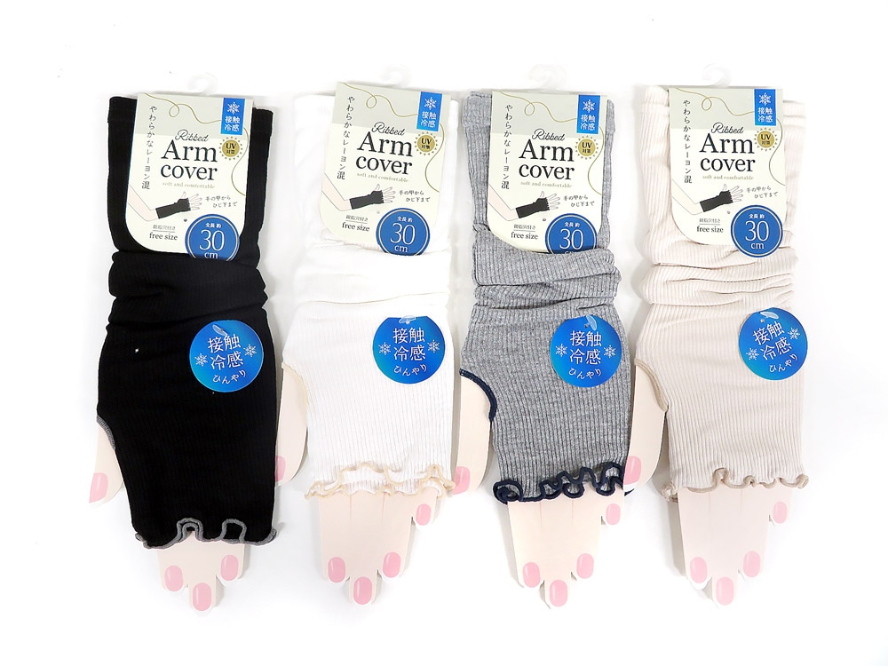 P000 H62774031 冷感リブメローアームカバー10枚組