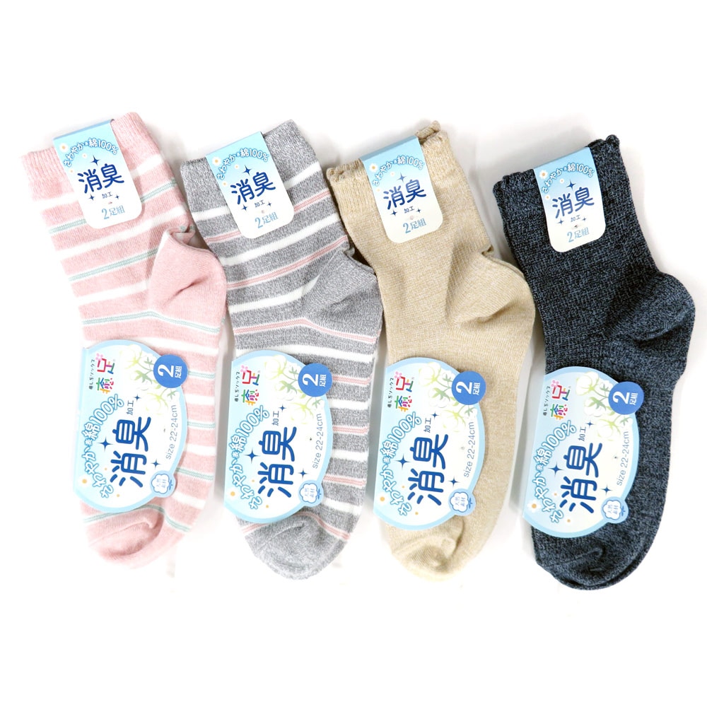 P000 H62716005 婦人表糸綿１００％消臭２足組ソックス10入