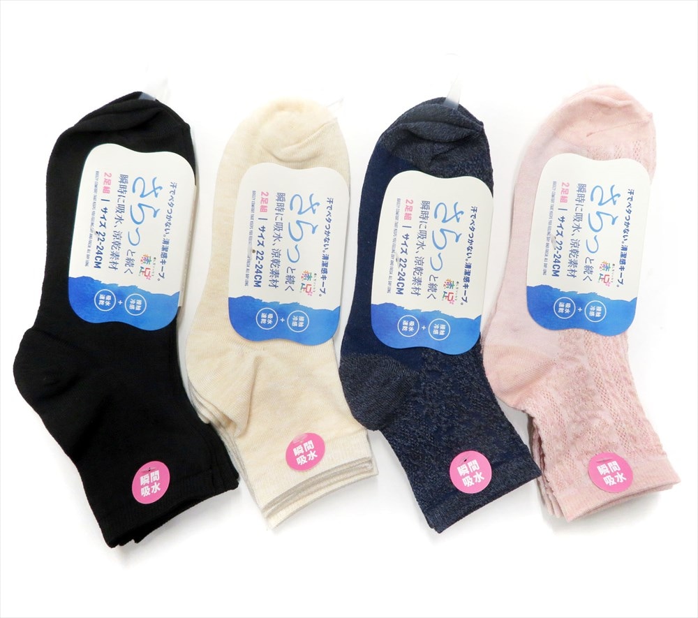 P000  婦人涼乾ショート丈２足組ソックス (62716020)10入り 