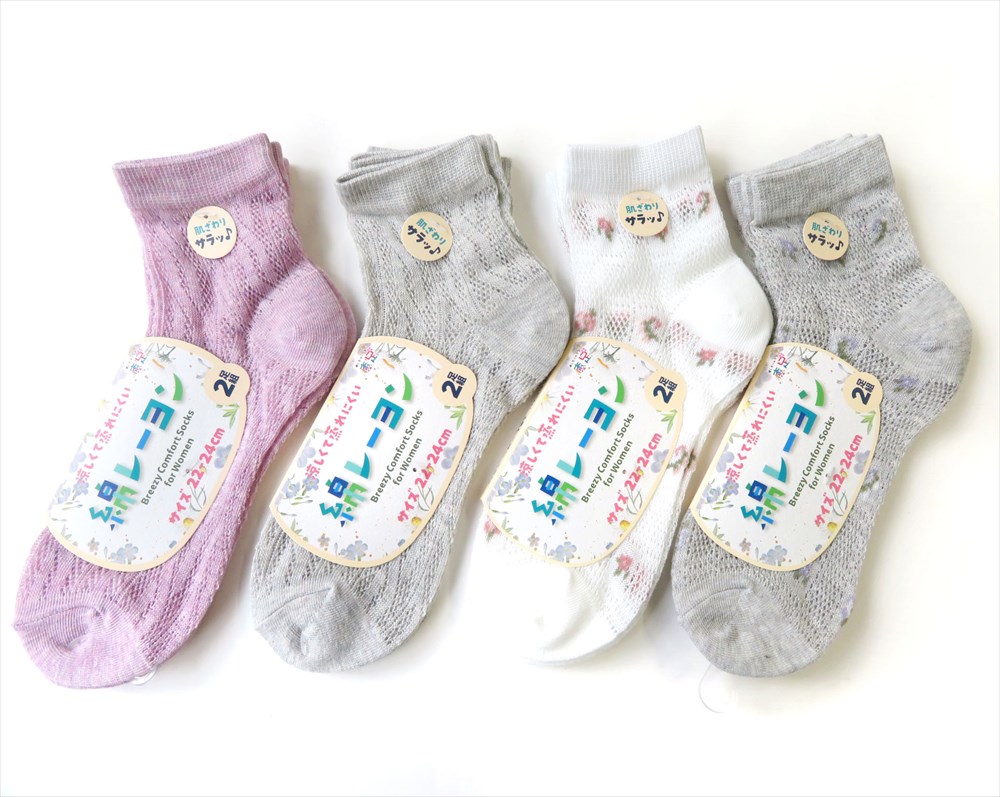 P000  婦人綿レーヨンショート丈２足組ソックス (62716022)10入り 