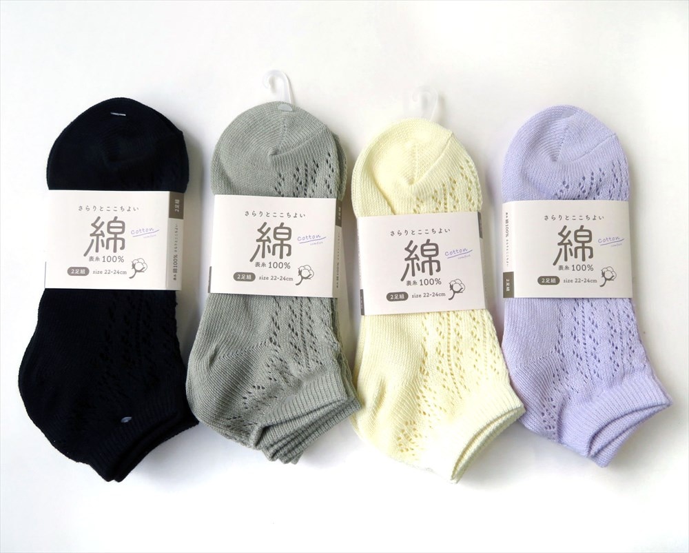 P000  婦人表糸綿１００％手編み風アンクレット丈２足組ソックス (62716024)10入り 