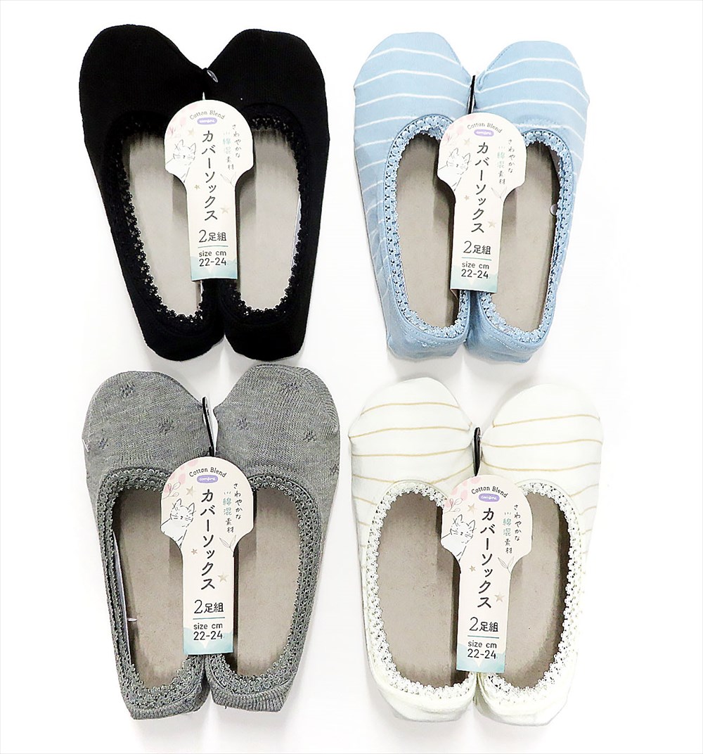 P000  婦人綿混カバー２足組　すべり止めなし (62716026)12入り 