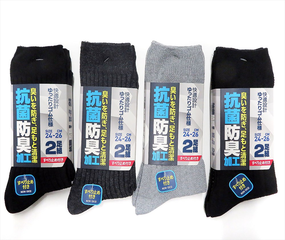 P000  紳士抗菌防臭加工２足組ソックス　すべり止め付き (62626017)10入り 