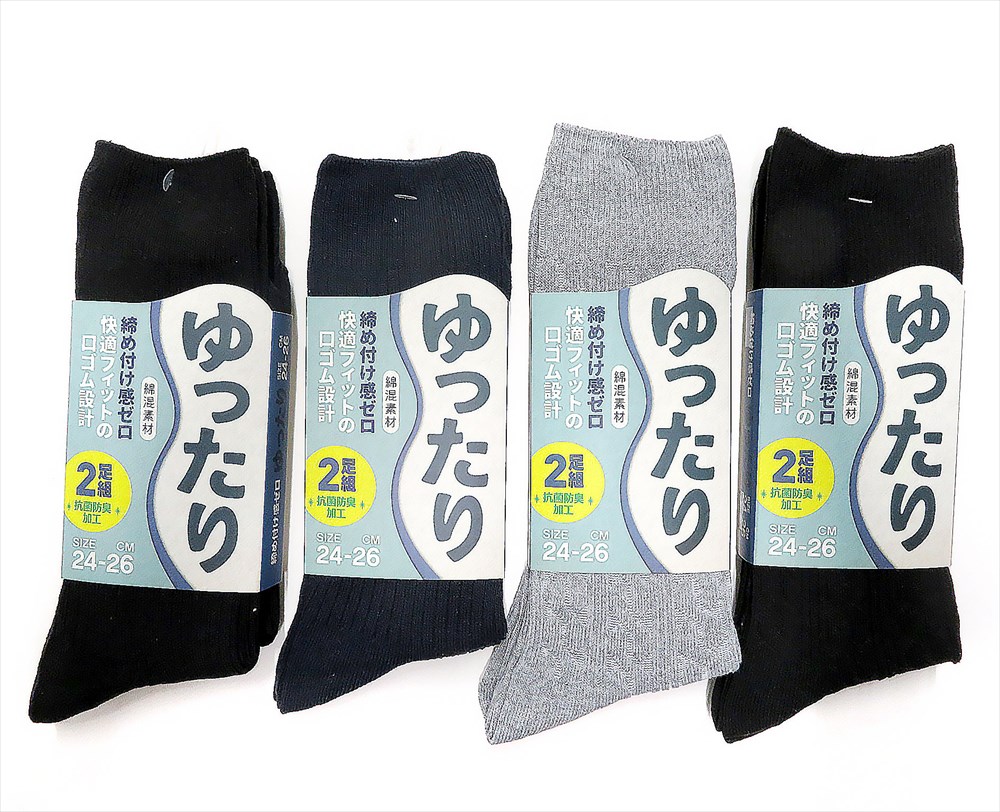 P000  紳士抗菌防臭加工口ゴムゆったり２足組ソックス (62626018)10入り 