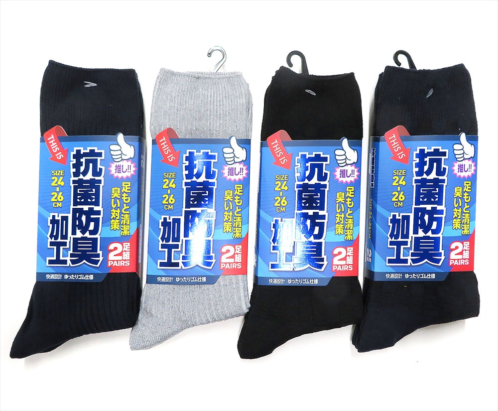 P000  紳士抗菌防臭加工口ゴムゆったり２足組ソックス (62626019)10入り 