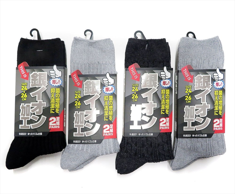 P000  紳士銀イオン加工口ゴムゆったり２足組ソックス (62626020)10入り 