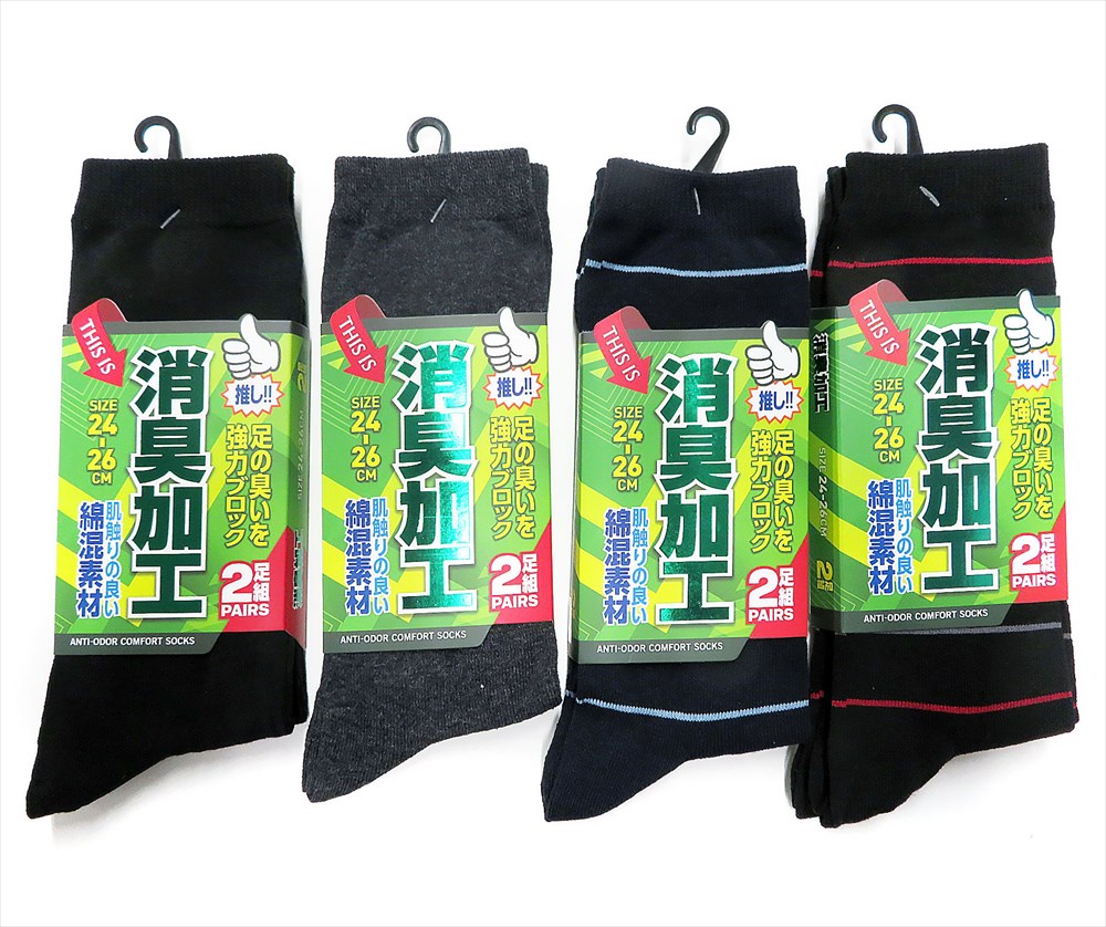 P000  紳士消臭加工２足組ソックス (62626021)10入り 