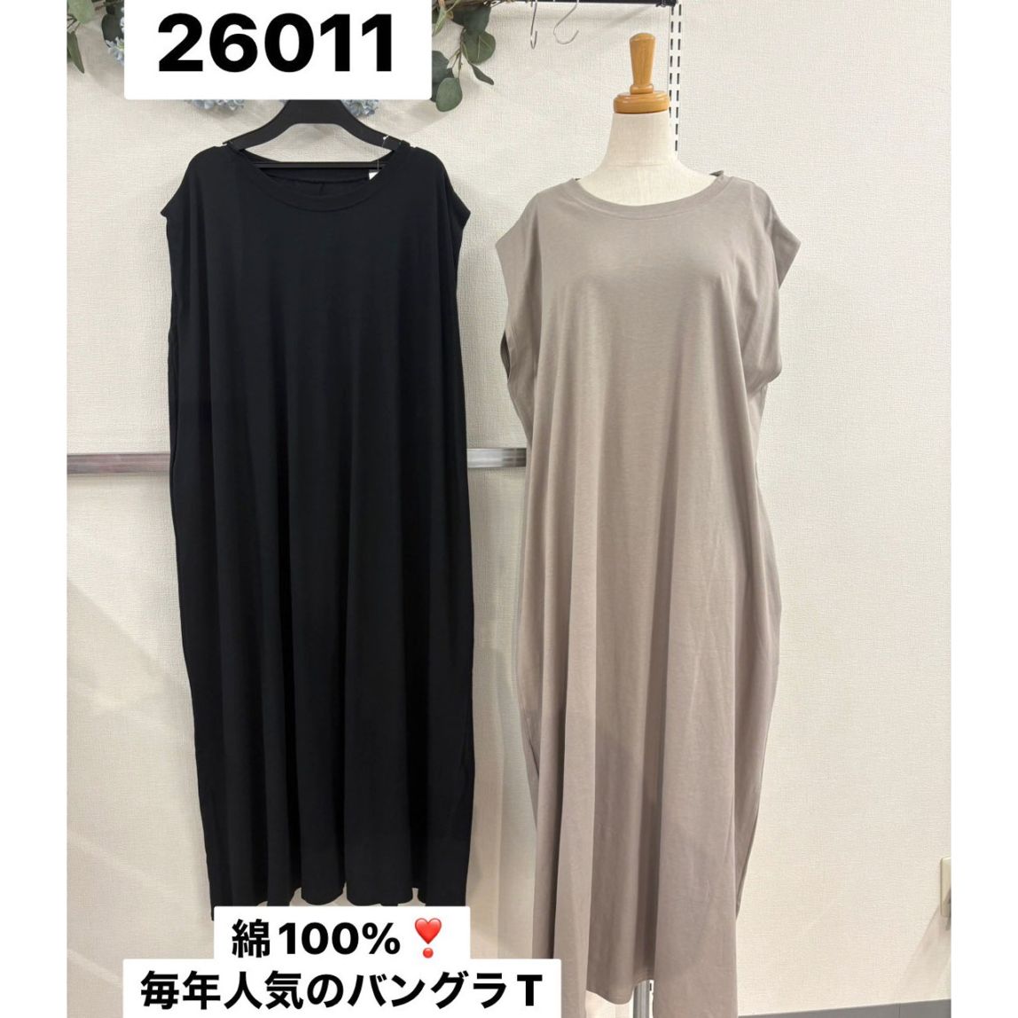 P000 【お取り寄せ商品】綿100％袖先タックフレンチカットワンピース（F2-BL26011）