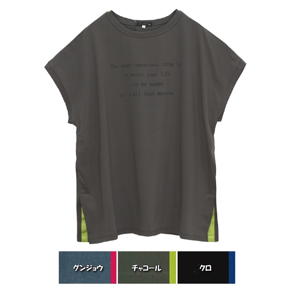 P000 SS-0101 ドロップ袖CUワイドPO(312840) 3枚組