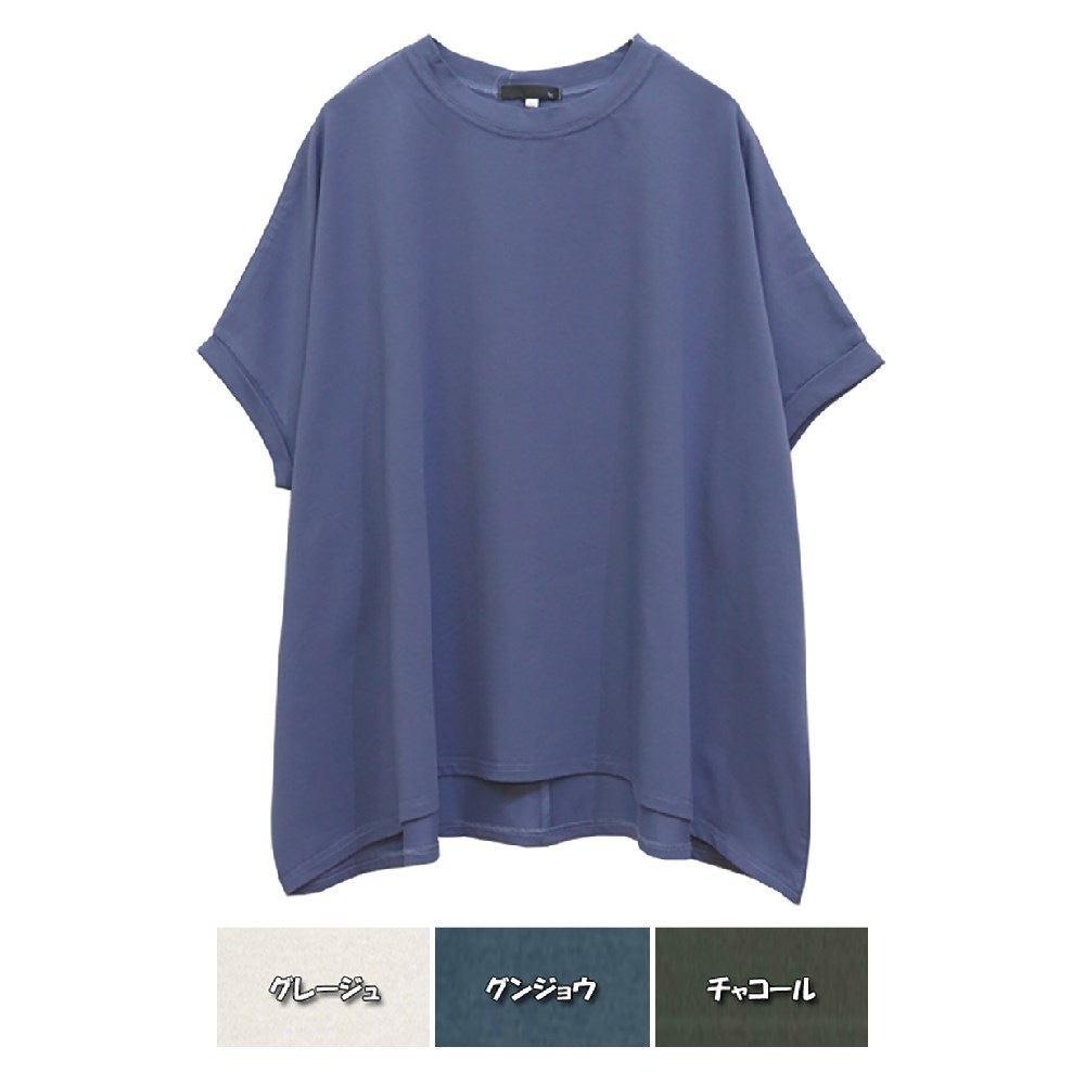 P000 SS-0103 ドロップ袖CUワイドPO(312842) 3枚組
