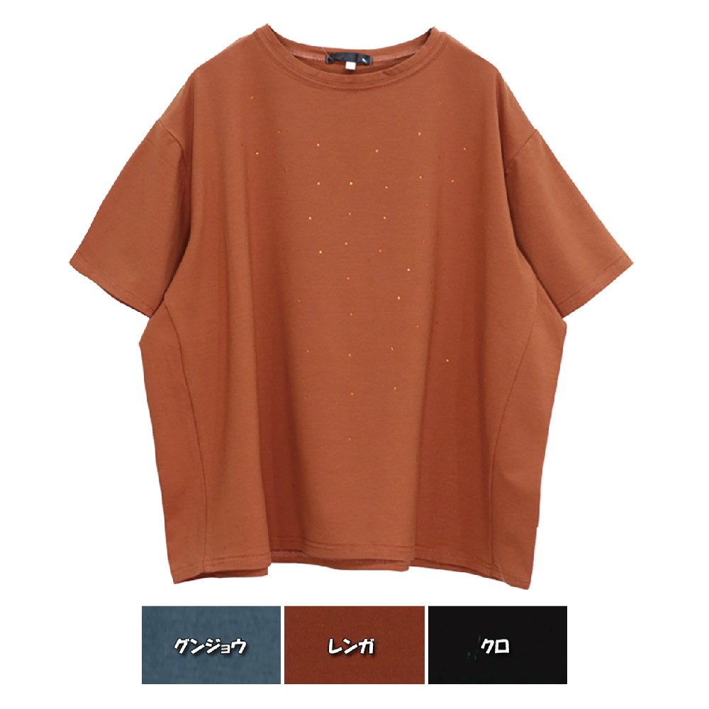 P000 SS-0104 半袖CUワイドPO(312843) 3枚組