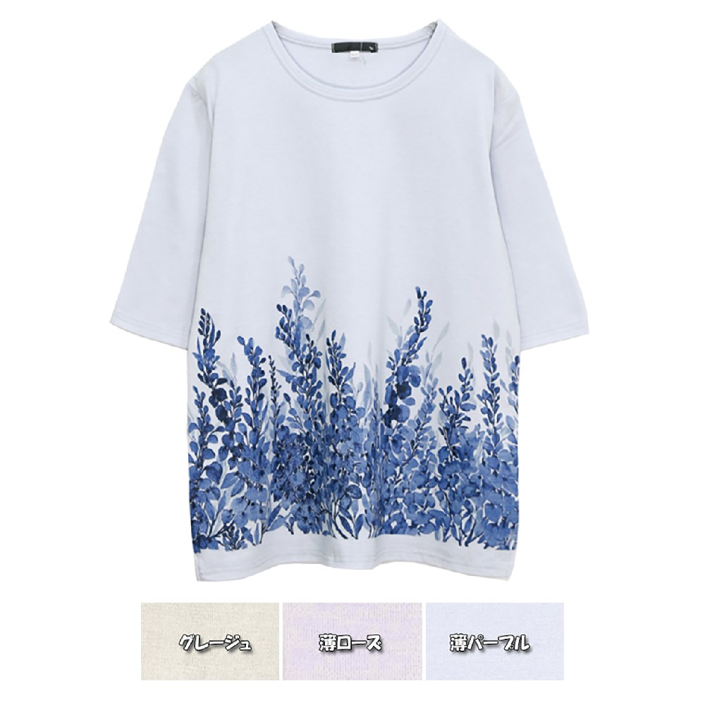 P000 SS-0112 5分袖 綿100％水彩プリントTシャツ(312813) 6枚組