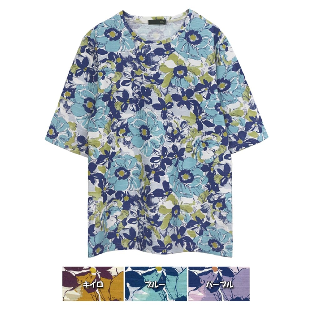 P000【4/17入荷予定】 SS-0142 5分袖 綿100％プリントPO(306974) 6枚組