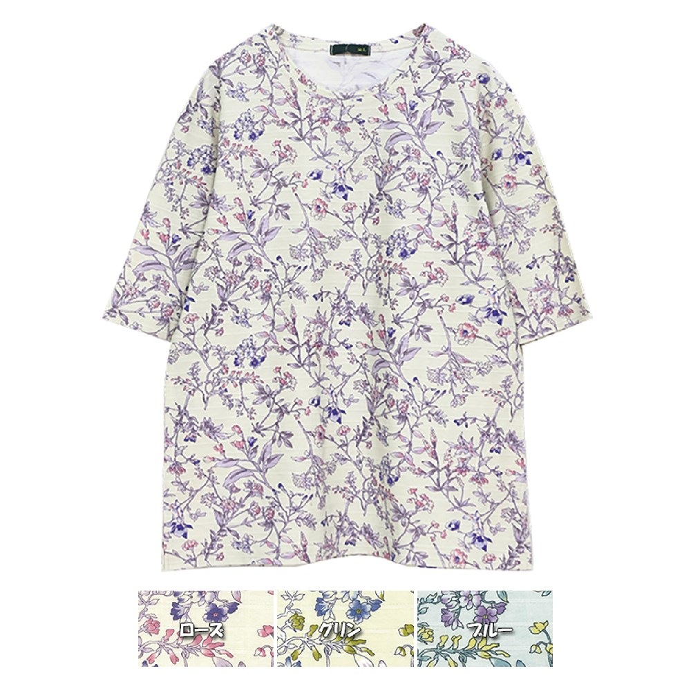 P000 【4/7入荷予定】SS-0145 5分袖 綿100％プリントPO(306978)6枚組