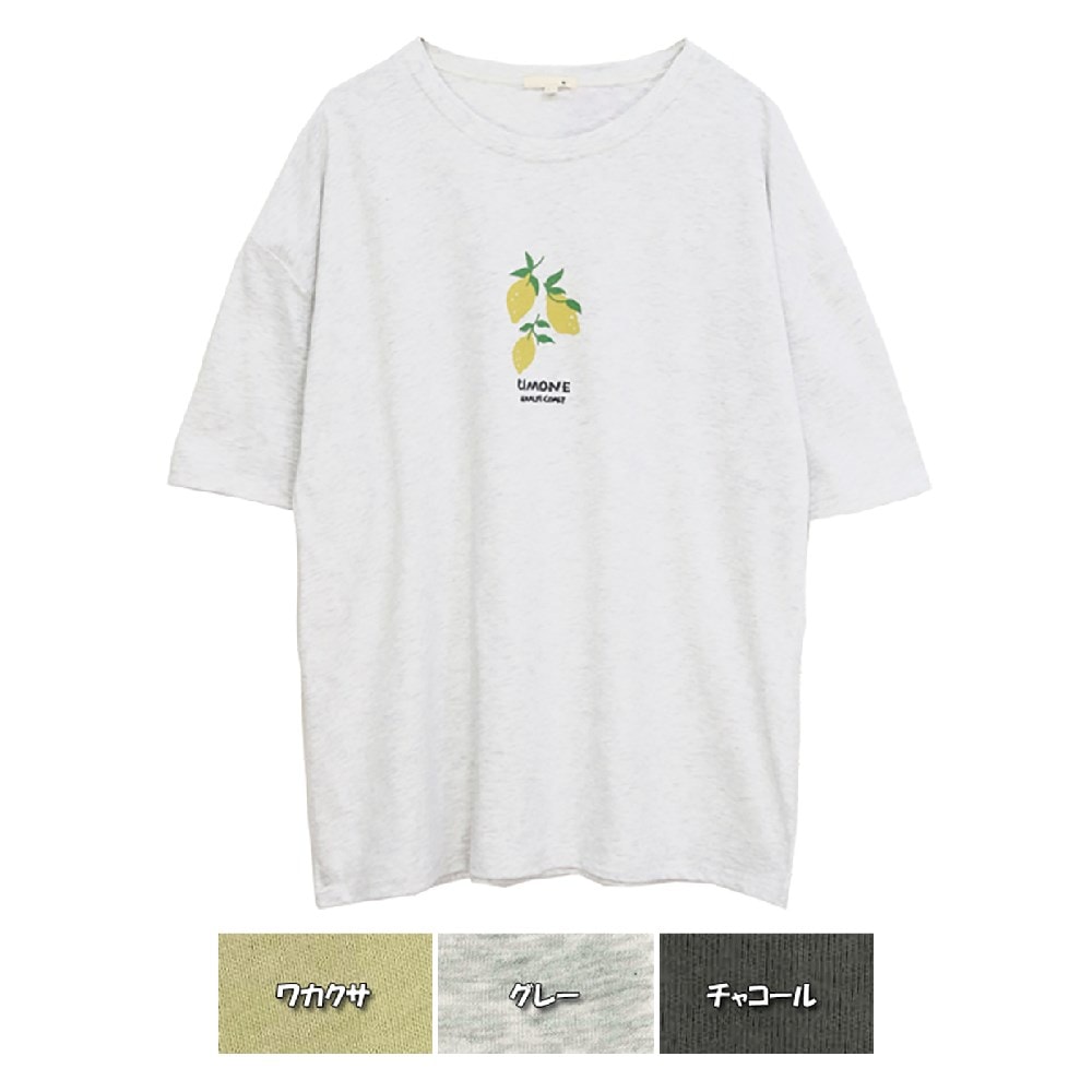 P000 SS-0158 半袖 綿100％レモン柄ワイドTシャツ(392232)6枚組