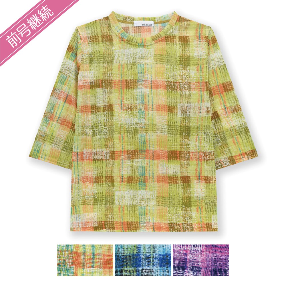 P000 SS-0052【前号継続】7分袖リネンタッチPtPO(J26-003)6枚組