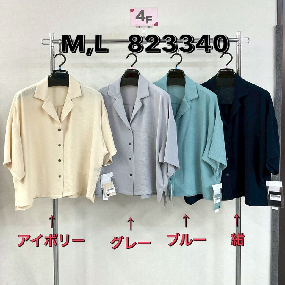 P000 ショート丈 ワイド開襟ブラウス（48-823340）