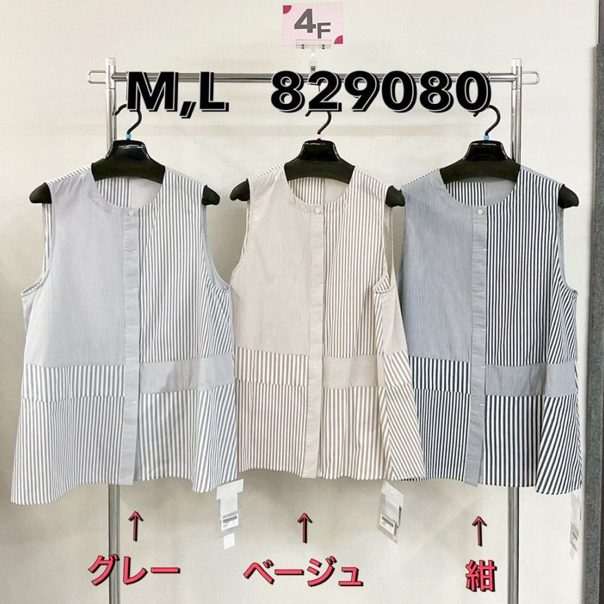 P000 ミックスストライプ 比翼ベスト（48-829080）