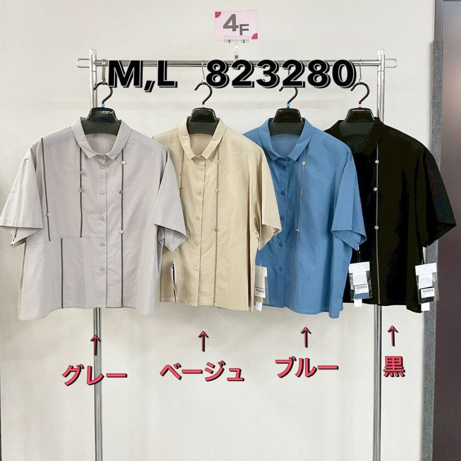 P000 刺しゅうラインデザインシャツBL（48-823280）