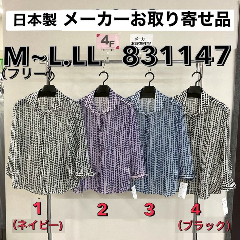 P000【取寄せ】【日本製】ドット シアーブラウス（48-831147）
