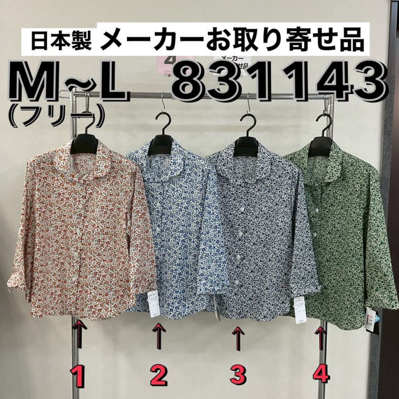 P000【取寄せ】【日本製】小花柄 ブラウス（48-831143）