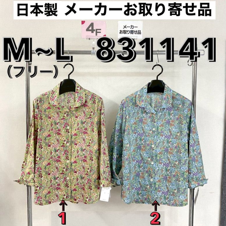 P000【取寄せ】【日本製】花柄 ブラウス（48-831141）